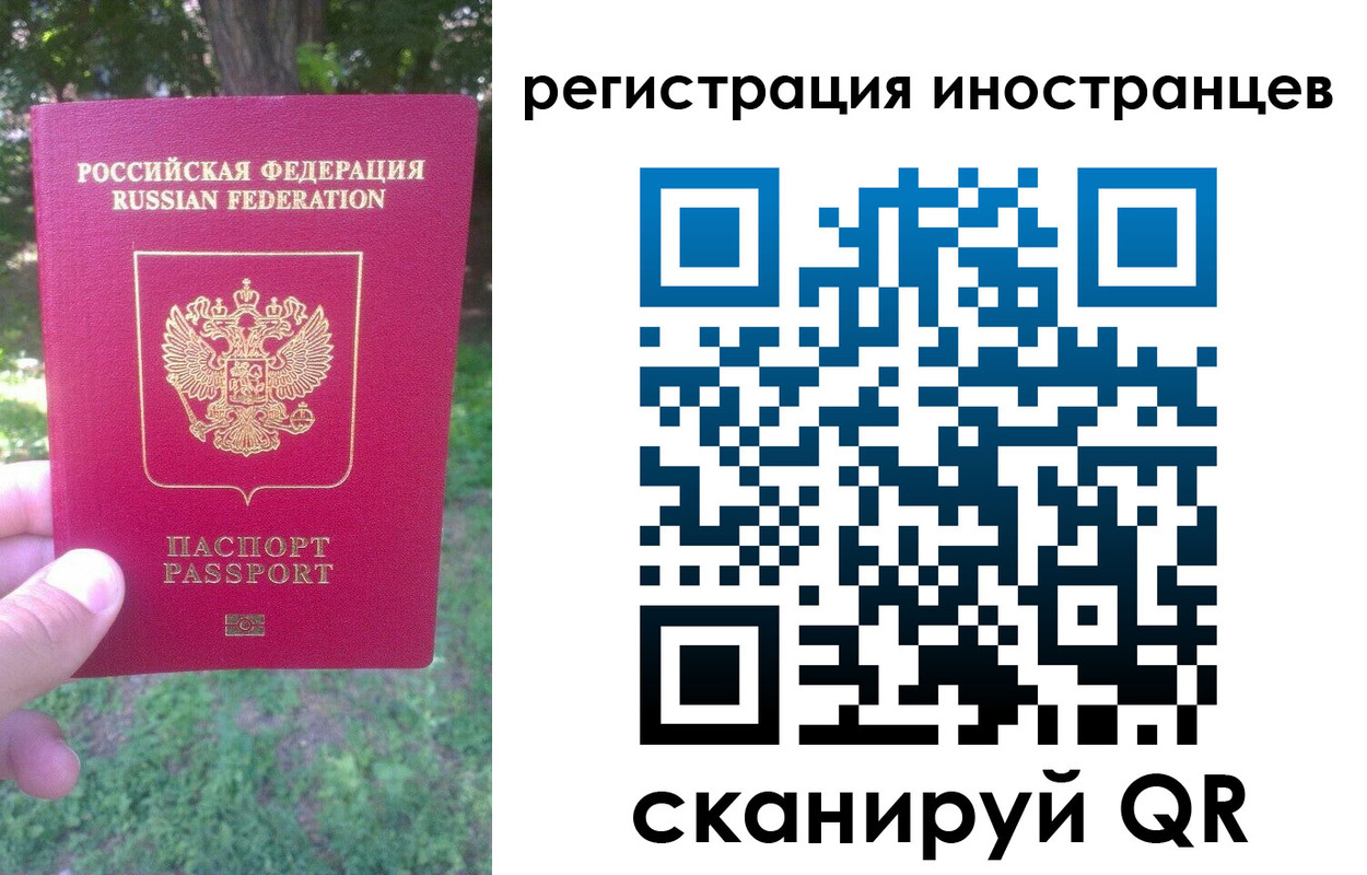 прописка в Тавде