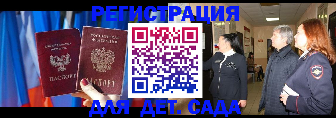 временная регистрация собственник в Тавде